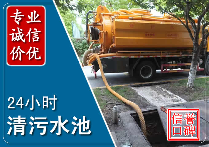 鲁山化粪池清掏时人工与自动化哪个更好?清掏时有哪些要求?